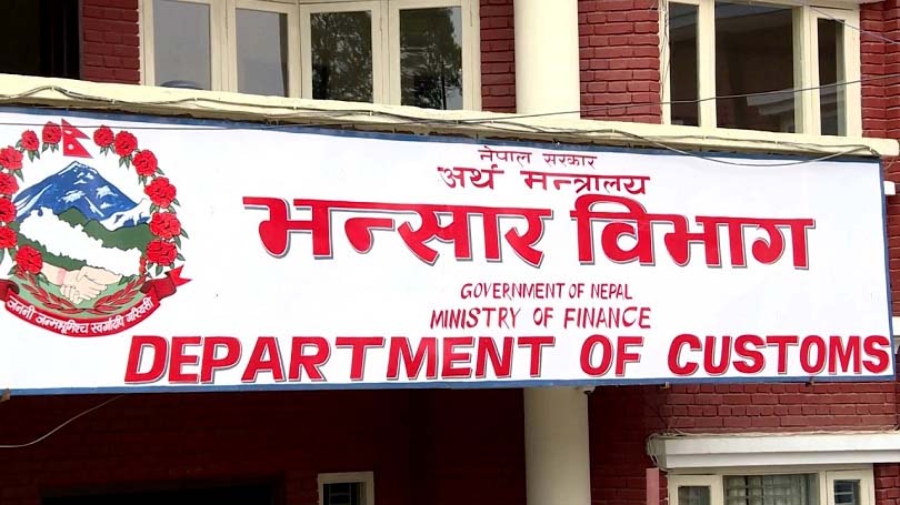 दुई महिनामा युक्रेनबाट ५ अर्बको वस्तु नेपाल भित्रियो