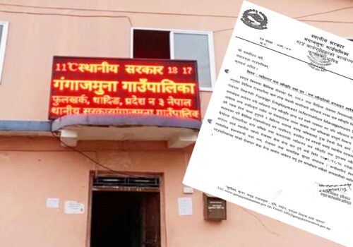 गंगाजमुना गाउँपालिका बाट श्रम स्वीकृतिको कार्य सुचारु