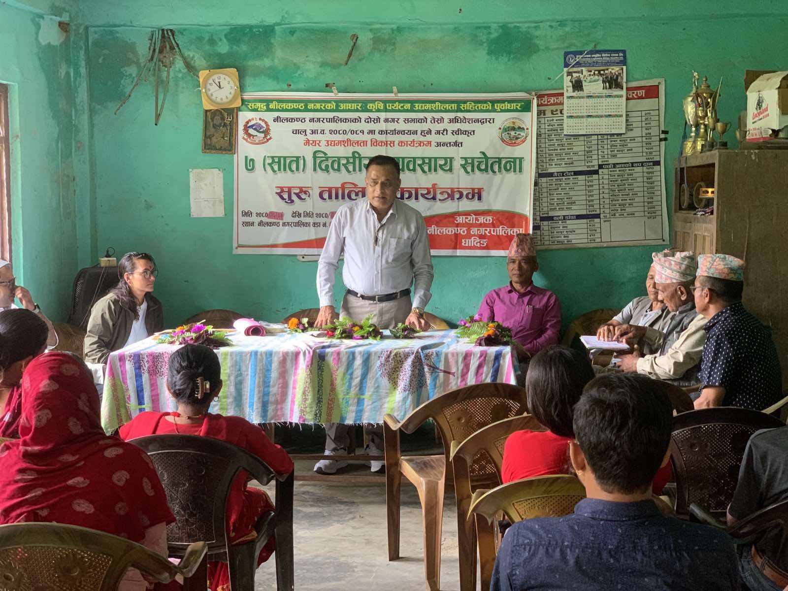 व्यवसाय गर्न सहुलियतपुर्ण कर्जाको लागि व्याज अनुदान दिने नीलकण्ठ नगरपालिका पहिलो स्थानिय सरकारः  मेयर ढुंगाना