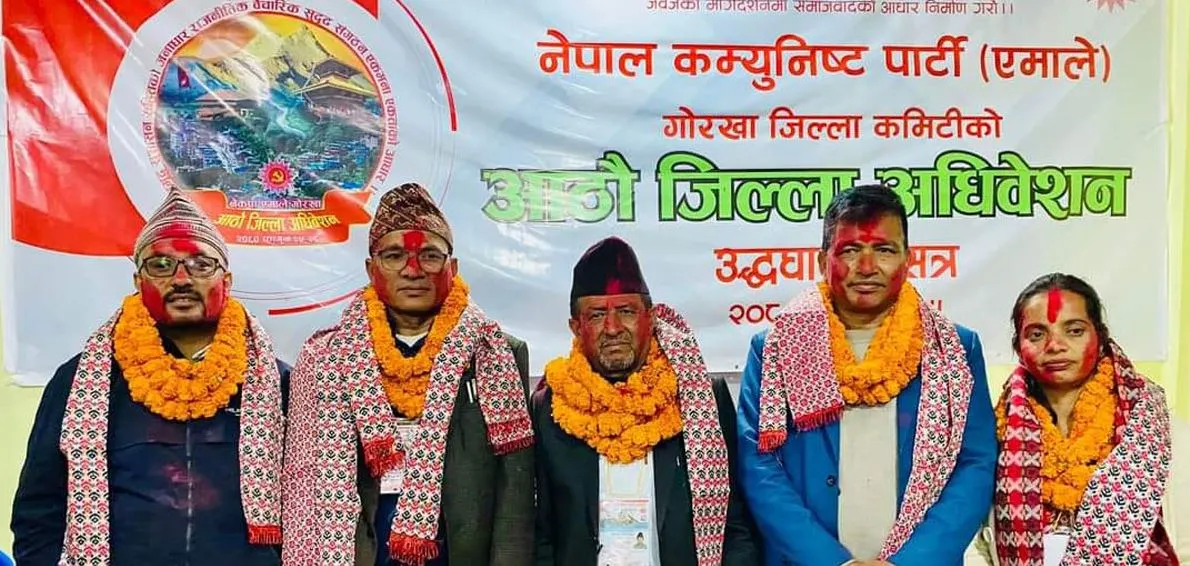 एमाले गोरखा जिल्ला अध्यक्षमा सुरेन्द्रबहादुर थापा विजयी