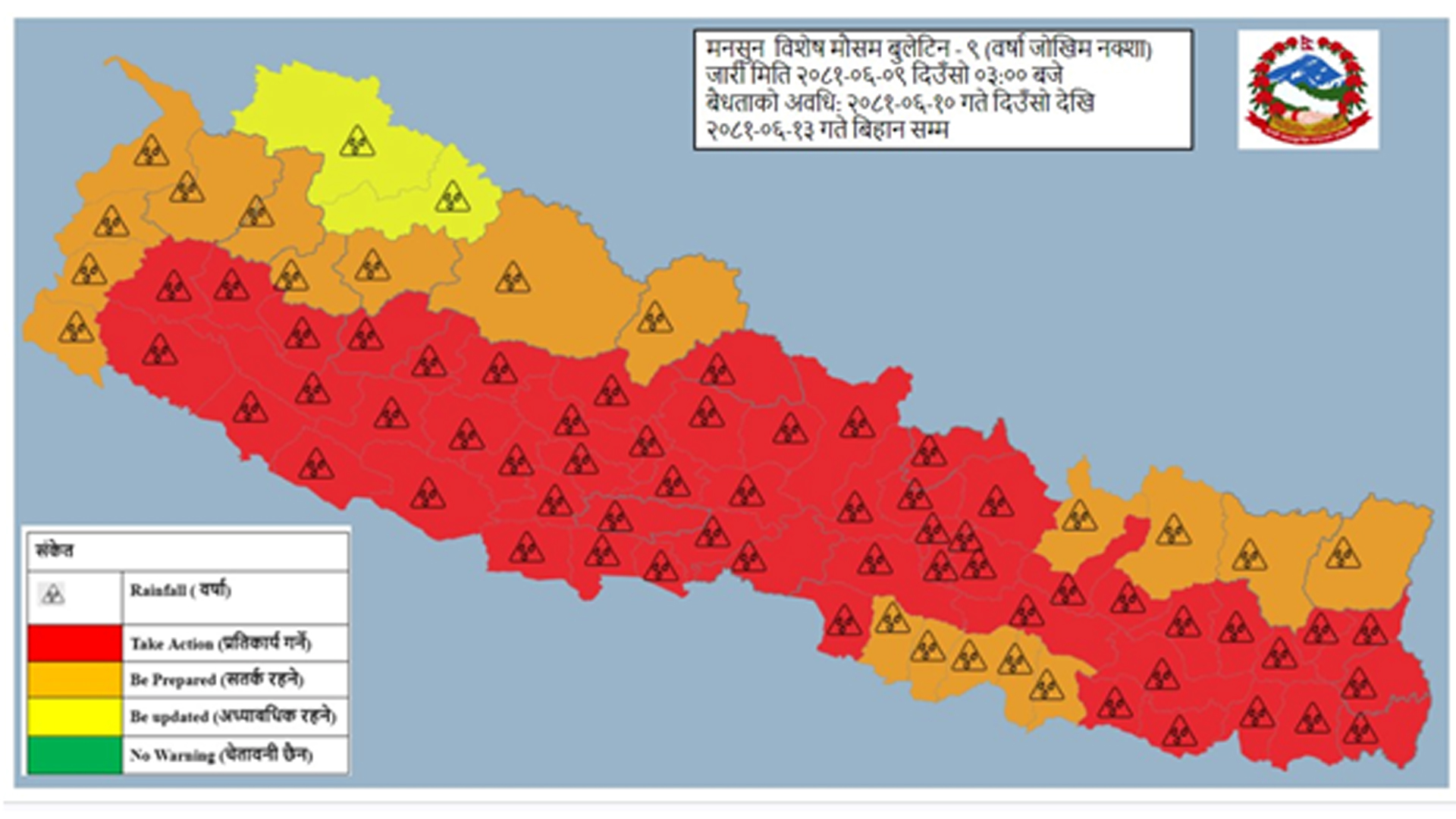 सबै प्रदेशका केही स्थानमा भारी वर्षा हुने पूर्वानुमान