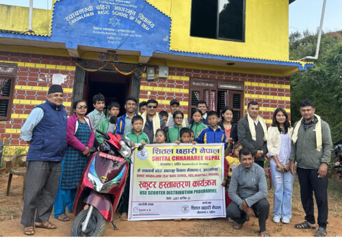 शितल छहारी नेपालद्धारा स्वाबलम्बी बहिरा आधारभुत विद्यालयलाई स्कुटर हस्तान्तरण