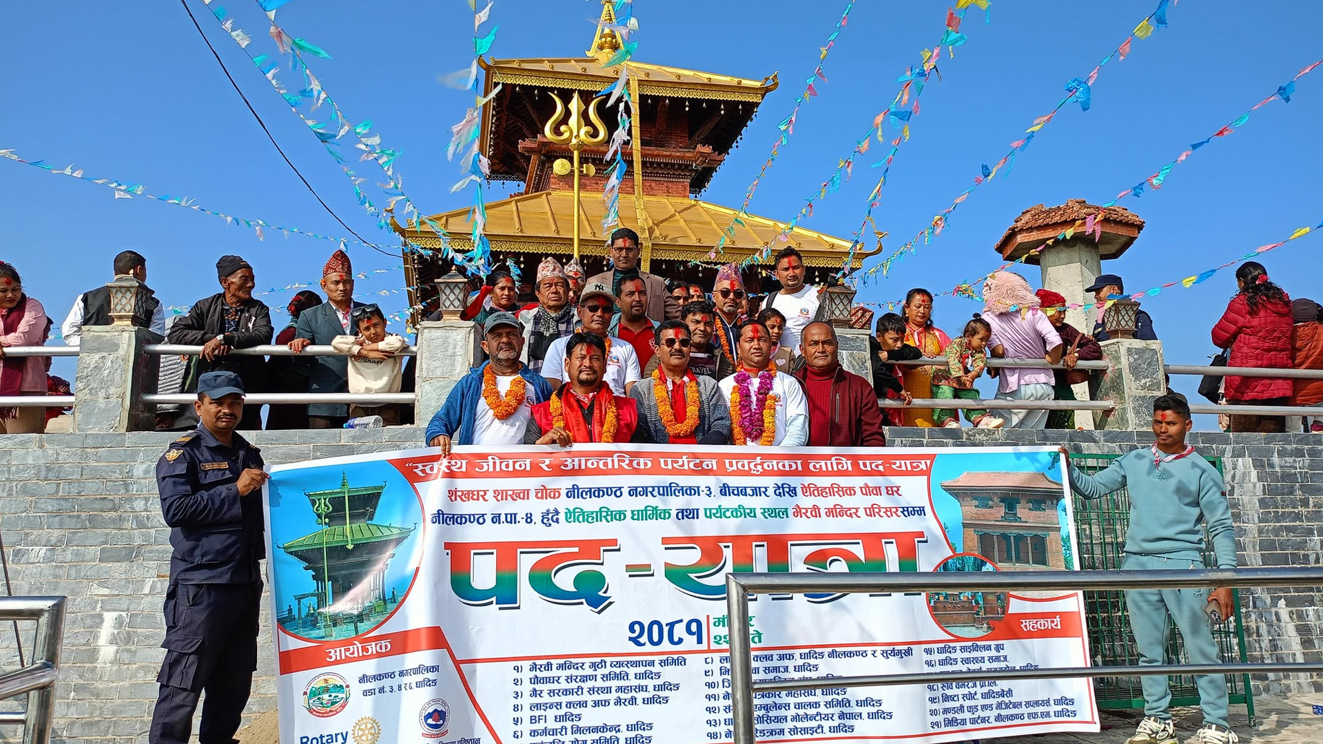 पौवाघर-भैरवी मन्दिर पर्यटन प्रवर्द्धन गर्न पदयात्रा