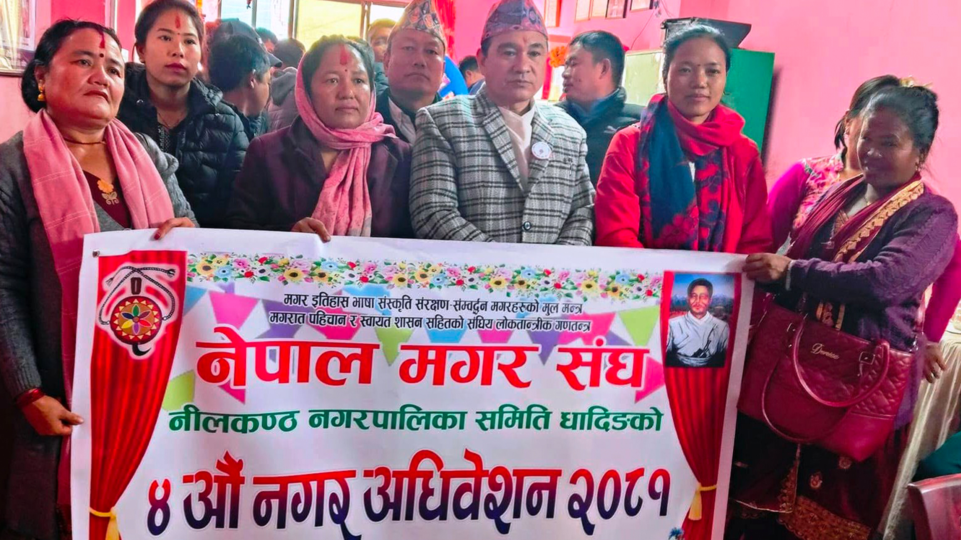 नेपाल मगर संघ नीलकण्ठको अध्यक्षमा सुर्य बहादुर मगर चयन